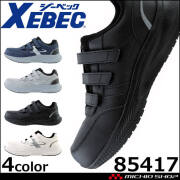 安全靴 XEBEC ジーベック セーフティーシューズ 面ファスナー 85417 作業靴 樹脂先芯 軽量 2025年秋冬新作