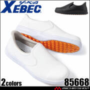 XEBEC ジーベック 厨房シューズ 85668 作業靴 2026年秋冬新作