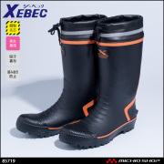 安全長靴 XEBEC ジーベック セフティ長靴 85719