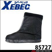 XEBEC ジーベック 85726用入替インナーソックス 85727 作業靴 防水 靴下