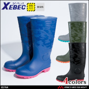 安全長靴 XEBEC ジーベック 耐油セフティ長靴 85764