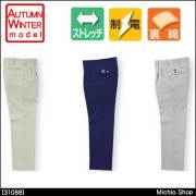 作業服 クロダルマ スラックス（ツータック） 秋冬 31088 KURODARUMA