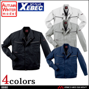 作業服 XEBEC ジーベック 秋冬 長袖ブルゾン 8880