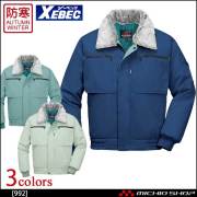防寒着 XEBEC ジーベック 防寒ブルゾン 992 作業服