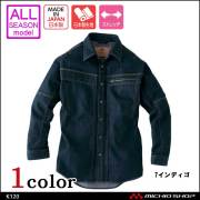 作業服 作業着 旭蝶繊維 ASAHICHO 長袖ワークシャツK123 デニム