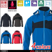 作業服 防水防寒 ウィンタージャケット 17035 マスコット MASCOT 旭蝶