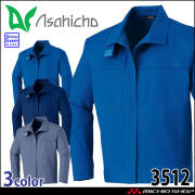 アサヒチョウ asahicho 旭蝶 難燃パンツ 3515 春夏 薄手 作業着 2025年