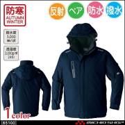 旭蝶繊維株式会社65000ブルゾン｜防寒着・防寒服の総合通販専門店