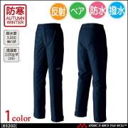 防寒着 旭蝶繊維 パンツ（ノータック脇シャーリング） 65200 秋冬