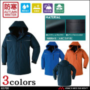 防寒着 旭蝶繊維 ASAHICHO コート65700 作業服