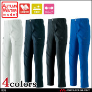 旭蝶830ブルゾン 作業服・作業着の総合通販専門店【ミチオショップ】