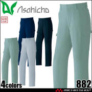 アサヒチョウ asahicho 旭蝶 ノータックパンツ 881 作業服 ストレッチ