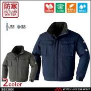 旭蝶繊維E65400防寒コート｜防寒着・防寒服の総合通販専門店【ミチオ