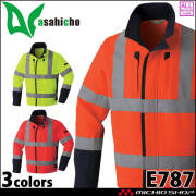 作業服 Asahichio アサヒチョウ 高視認ブルゾン E787 安全服 通年 