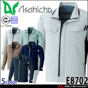 作業服 アサヒチョウ asahicho 旭蝶 半袖ブルゾン E8701 春夏 エコ