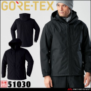 作業服 作業着 防水 旭蝶 ゴアテックス GORE-TEX レインジャケット