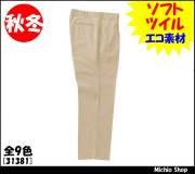 [作業服・作業着][クロダルマ]秋冬ワンタックスラックス　31381KURODARUMA作業服