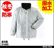 EARTHHIT ベンチコート Lサイズ レッド Asahichoの通販ならWORKWEAR LAB/ワークウエア・ラボ ｜ ワーク