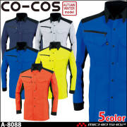 コーコス・A-8176・かっこいい｜作業服・作業着の総合通販専門店