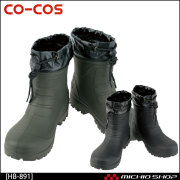 作業靴 レインブーツ コーコス　ショートブーツ HB-891