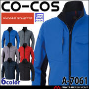 【5月入荷予約】コーコス CO-COS  ストレッチ 長袖ブルゾン A-7061 春夏 作業服  帯電防止 反射 ストレッチ
