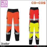 コーコスCS-2410高視認性安全ジャケット｜作業服・作業着の総合通販