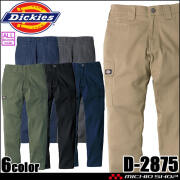 作業服 Dickies ディッキーズ カーゴパンツ D-2875 T/Cストレッチ オールドスタイル CO-COS コーコス 通年