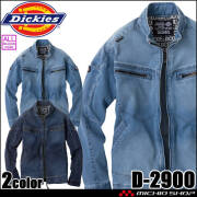 作業服 Dickies ディッキーズ ストレッチシルキーデニムジャケット D-2900 CO-COS コーコス 通年