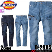 作業服 Dickies ディッキーズ ストレッチシルキーデニムカーゴ D-2905 CO-COS コーコス 通年