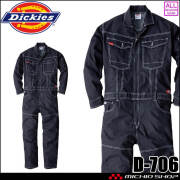 作業服 Dickies ディッキーズ 半袖デニムつなぎ D-752 コーコス CO-COS