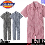 作業服 Dickies ディッキーズ 半袖つなぎ D-7102 ストレッチヒッコリー コーコス CO-COS 春夏