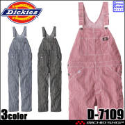 作業服 Dickies ディッキーズ オーバーオール ショート丈 D-7103