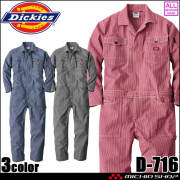 作業服 Dickies ディッキーズ つなぎ D-716 CO-COS コーコス ストレッチヒッコリー 通年