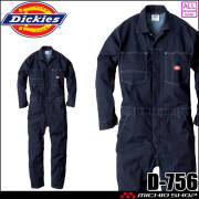 作業服 Dickies ディッキーズ デニムつなぎ D-706 コーコス CO-COS