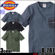 作業服 Dickies ディッキーズ 半袖Tシャツ D-787 ストレッチ CO-COS コーコス 春夏