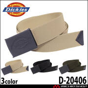 コーコス CO-COS Dickies ディッキーズ ストレッチテープベルト D-20406 作業着 アクセサリ 小物
