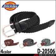 コーコス CO-COS Dickies ディッキーズ ストレッチメッシュベルト D-20506 作業着 アクセサリ 小物