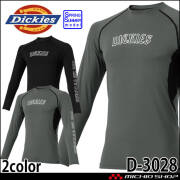 Dickies ディッキーズ ドライパワーサポート長袖 D-3028 コンプレッション 接触冷感 インナー CO-COS コーコス 