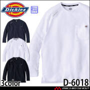 Dickies ディッキーズ T/C 鬼鹿の子 半袖Tシャツ リラックスフィット D-6018 CO-COS コーコス 作業服 2026年春夏新作