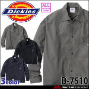 作業服 Dickies ディッキーズ コーチジャケット D-7510 UVカット 撥水 コーコス CO-COS 通年 2025年秋冬新作
