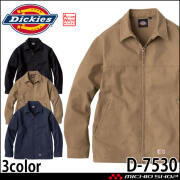 [11月上旬入荷先行予約]Dickies ディッキーズ ストレッチジャケット クラシックインスパイアモデル D-7530 CO-COS コーコス 作業服 秋冬 2026年秋冬新作