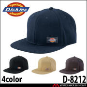 コーコス CO-COS ディッキーズ Dickies コットンワークキャップ type-H ハンマー D-8212 帽子 アクセサリー 小物 