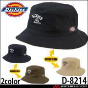 ディッキーズ Dickies コットンリバーシブル ワークハット D-8214 帽子 コーコス CO-COS 2026年春夏新作