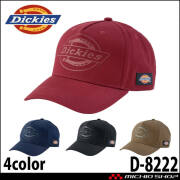 コーコス CO-COS ディッキーズ Dickies コットンワークキャップ type-B ビルダー D-8222 帽子 アクセサリー 小物 