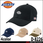 コーコス CO-COS ディッキーズ Dickies コットンワークキャップ type-C クーパー D-8226 帽子 アクセサリー 小物 
