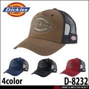 コーコス CO-COS ディッキーズ Dickies コットンワークメッシュキャップ type-B ビルダー D-8232 帽子 アクセサリー 小物 