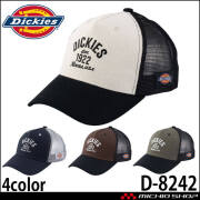 Dickies ディッキーズ コットンワークメッシュキャップ ビルダー D-8242 帽子 コーコス CO-COS 2026年春夏新作