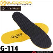 グラディエーター GLADIATOR ニオイクリア インソール アーチサポート