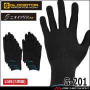コーコス CO-COS ニオイクリア消臭インナー手袋10枚(5双組) G-201 作業用手袋 グラディエーター GLADIATOR 