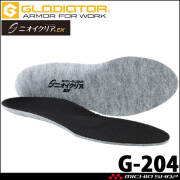 グラディエーター GLADIATOR ニオイクリア インソール アーチサポートタイプ G-204 消臭 ヘルスサポート CO-COS